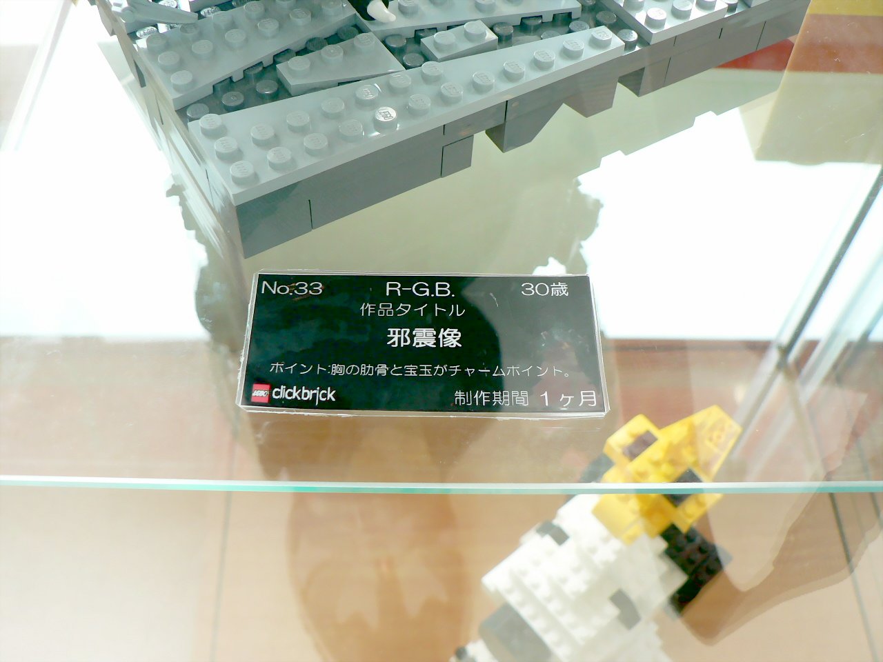 omc2007trm_3303.jpg