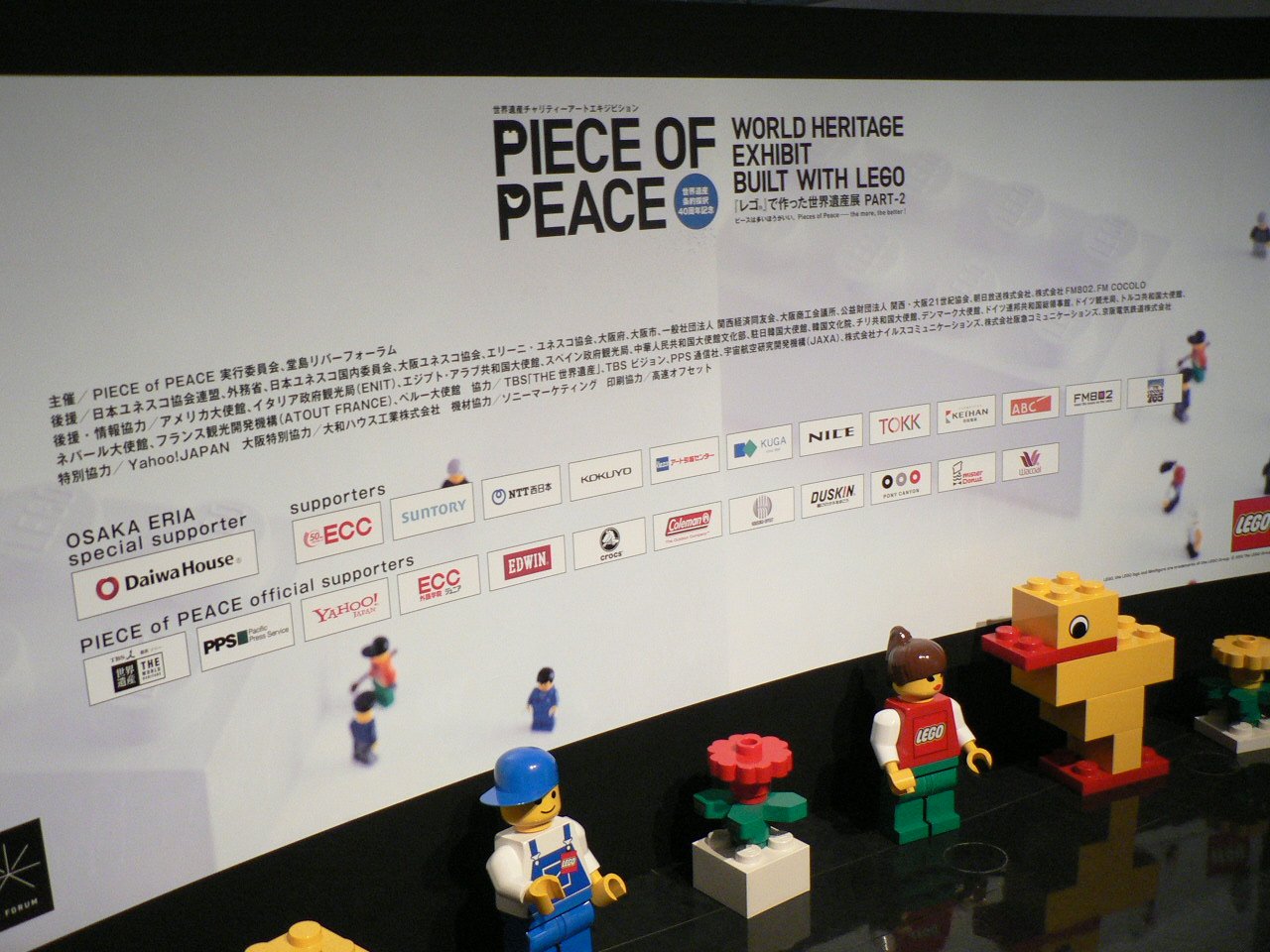 pop2012_001.jpg