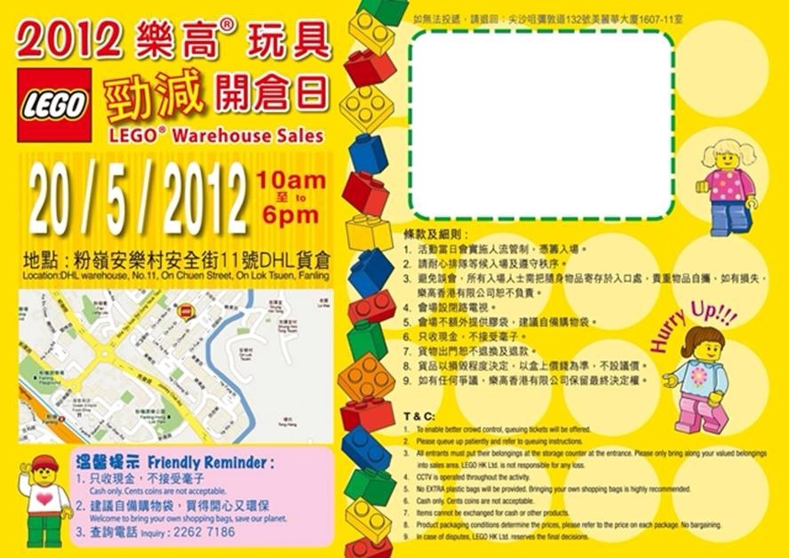 lego_warehouse_sales_2012_detail.jpg