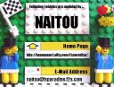 naitou000.jpg