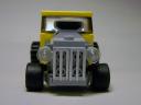 HotRodMini