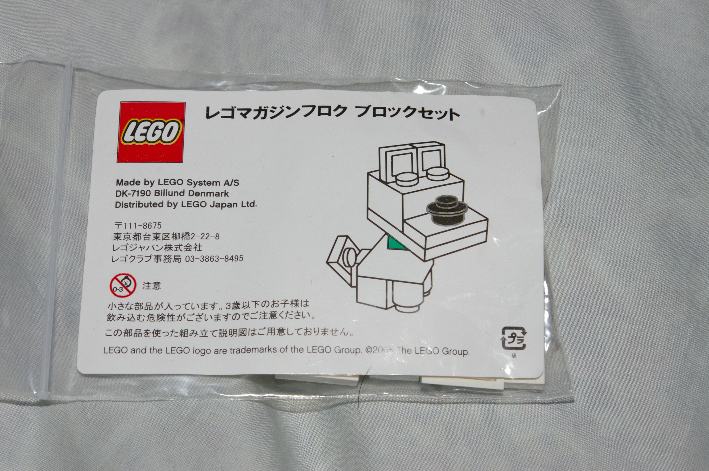 legomag006.jpg