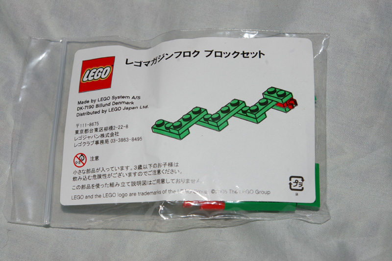 legomag007.jpg