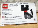 lmg002.jpg