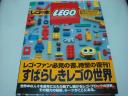LegoBook