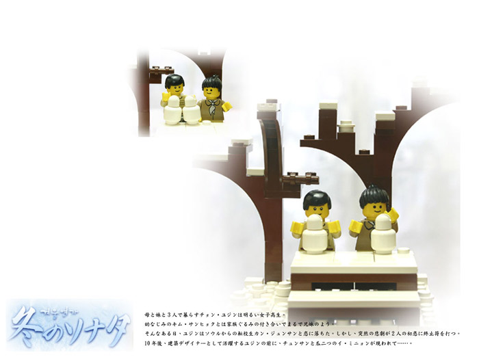 fuyu002.jpg