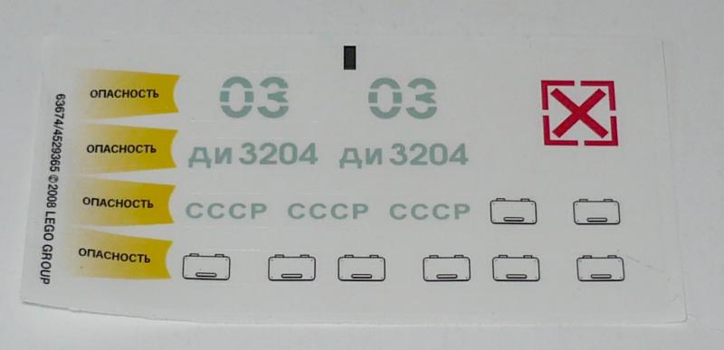 sticker.jpg