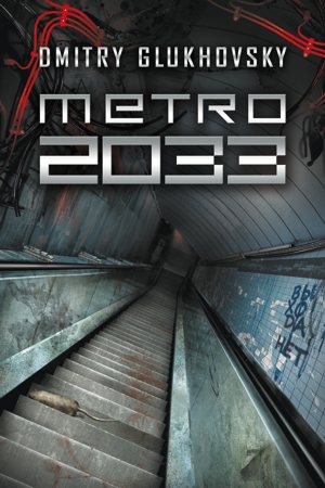 metro2033a.jpg