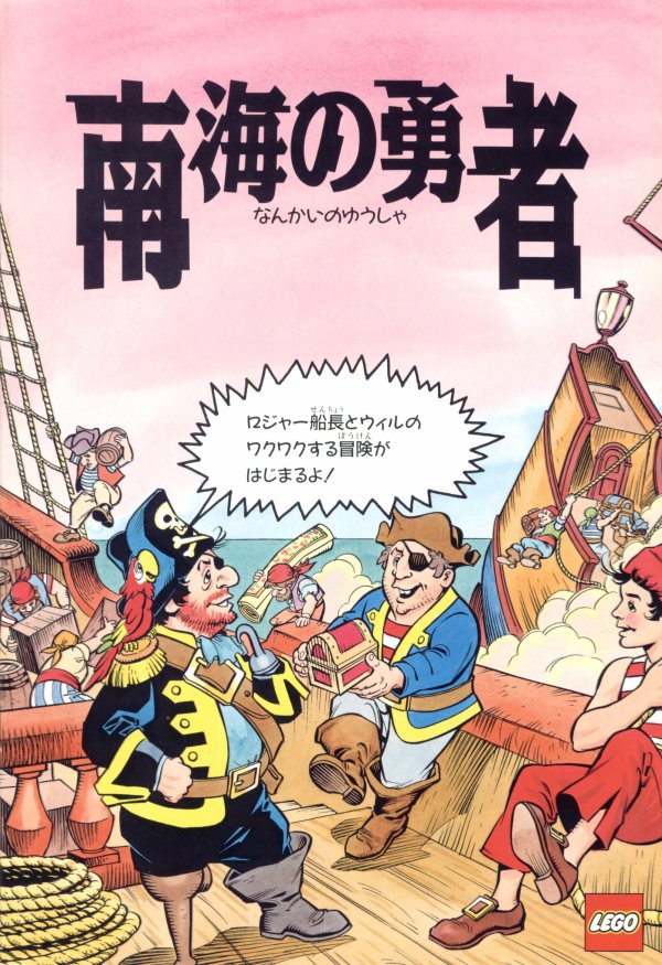 6255jap.jpg