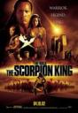 the_scorpion_king.jpg