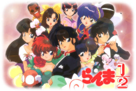 ranma_banner.png