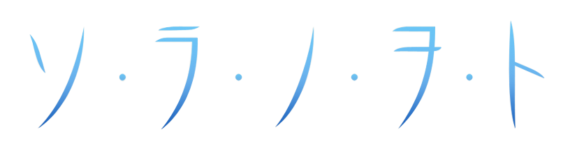 soranowotologo.png