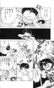 ranma17-067.jpg