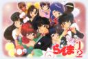 ranma_banner_j.jpeg