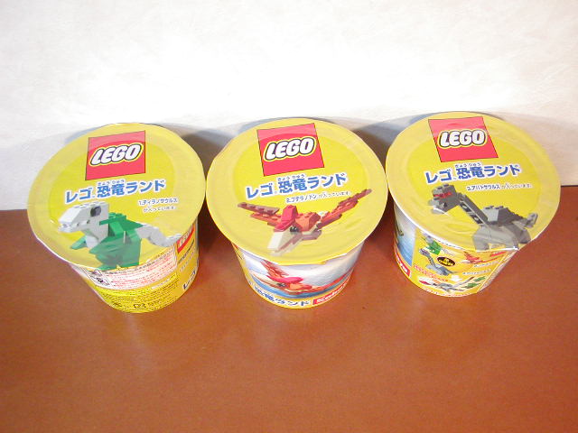 kabaya-dinosaur001.jpg
