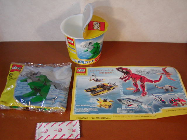 kabaya-dinosaur008.jpg