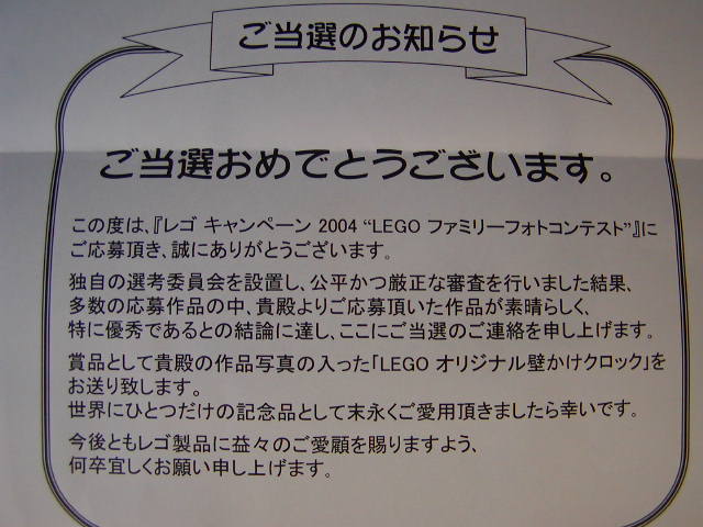 photo-con080.jpg