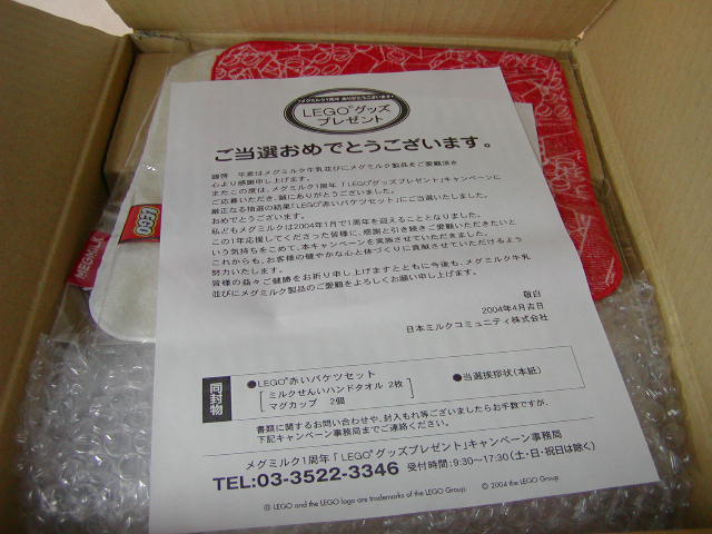 megmilk005.jpg