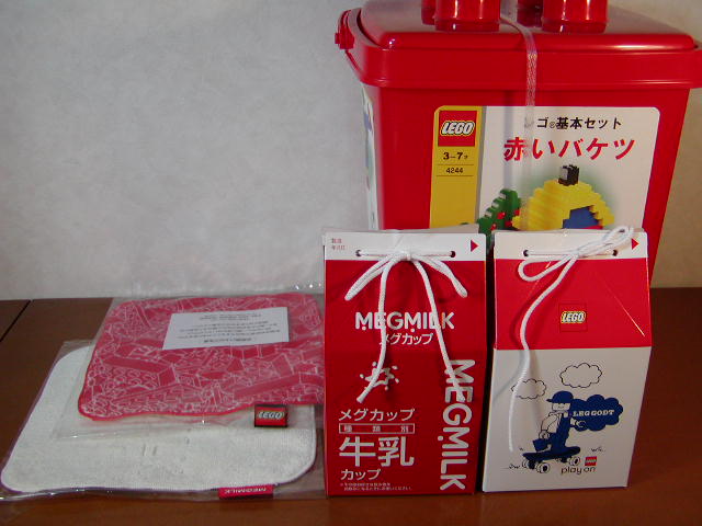 megmilk008.jpg