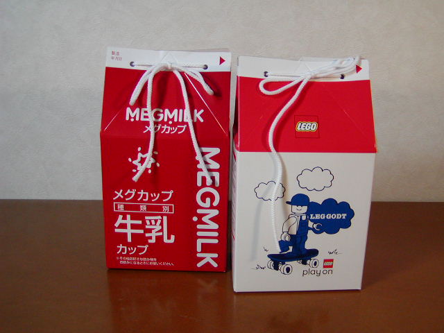 megmilk011.jpg