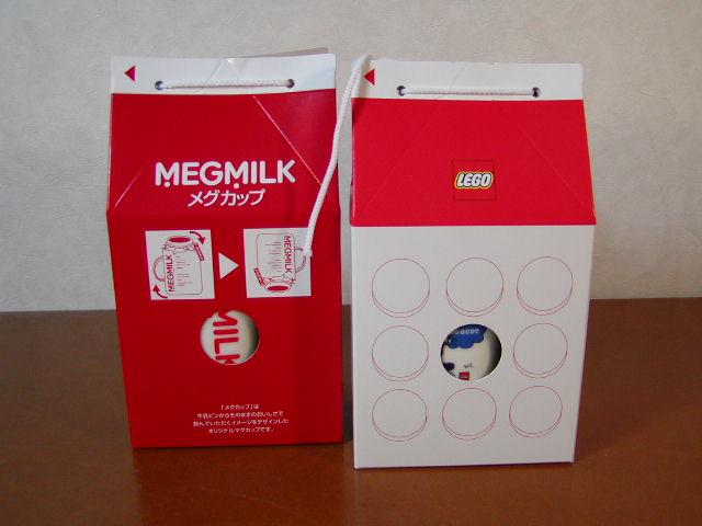 megmilk013.jpg