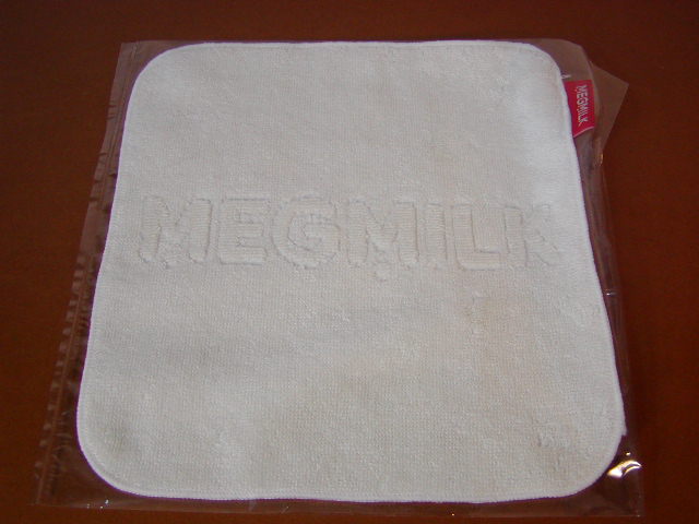 megmilk017.jpg