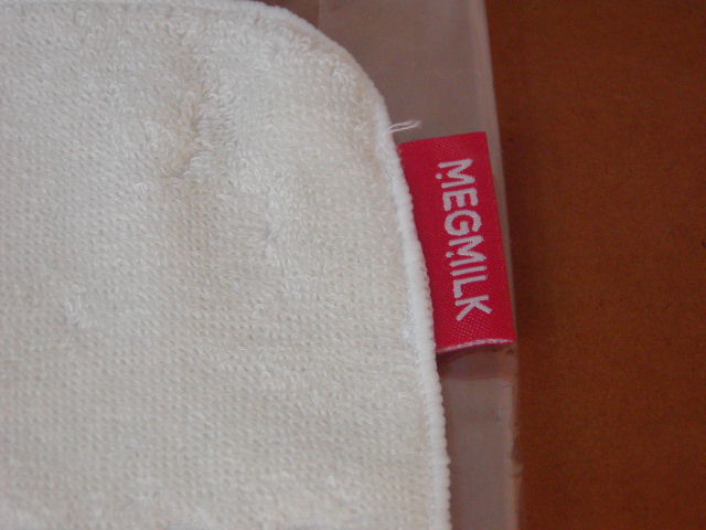 megmilk019.jpg