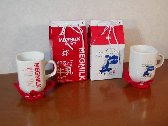megmilk049.jpg