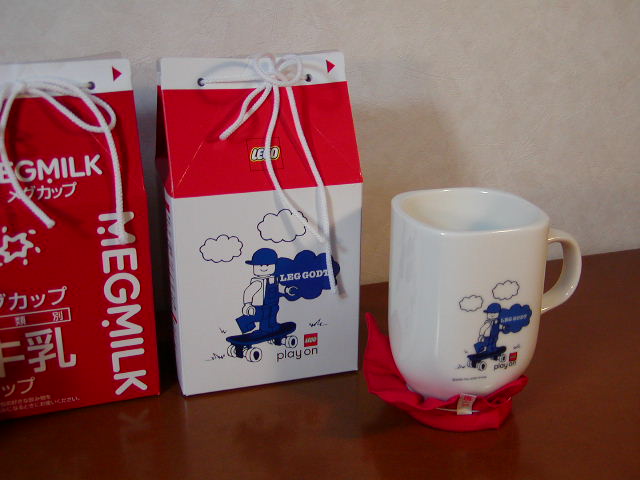 megmilk051.jpg