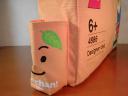 p6112717.jpg
