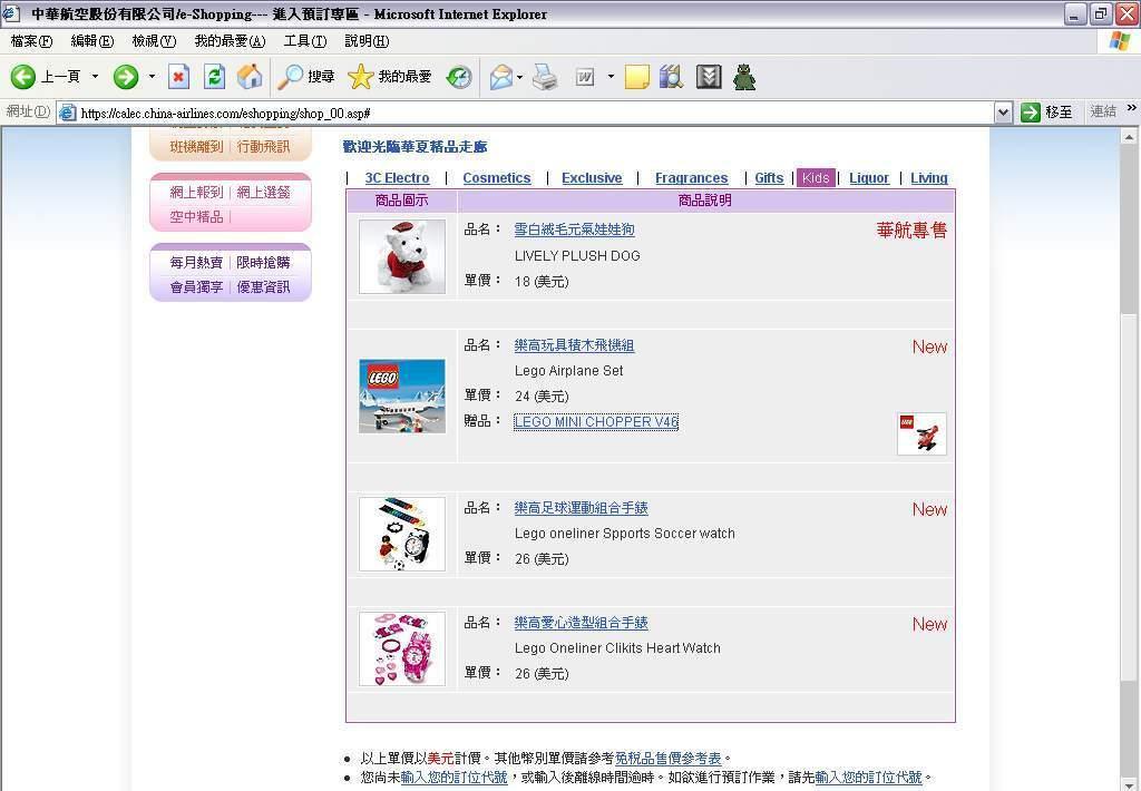 china_airline-01.jpg