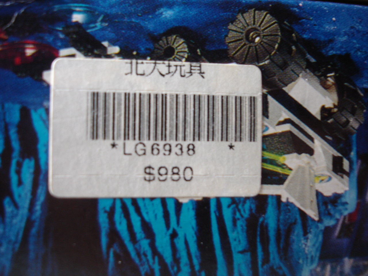 6938-020.jpg