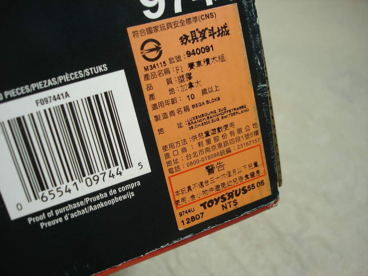 9744-010.jpg