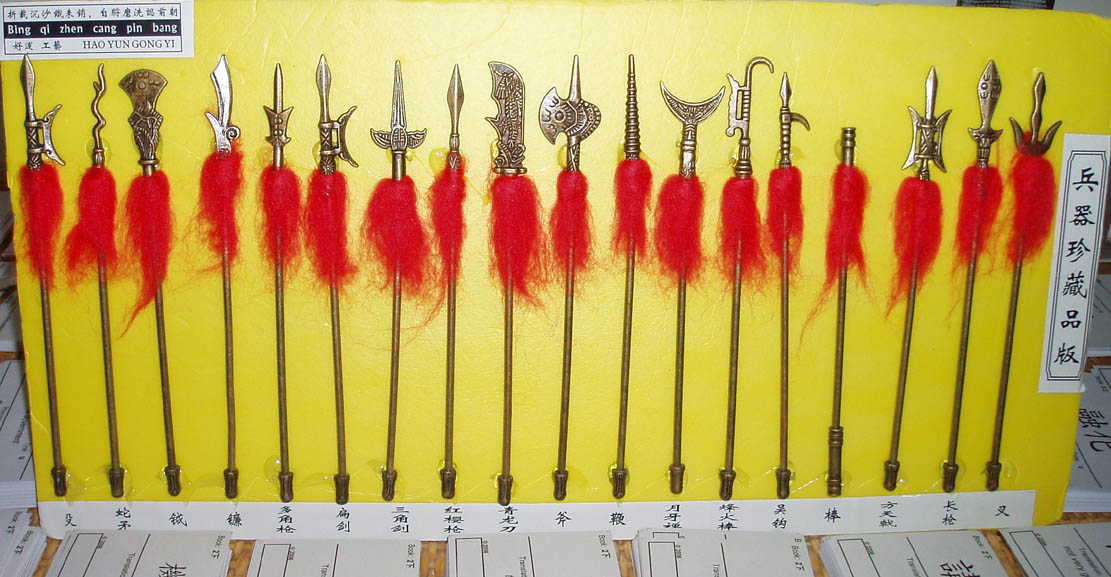 chineseweapons.jpg