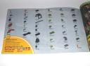 8957_inventory2.jpg