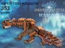 zztobikadachi_viper_cover.png