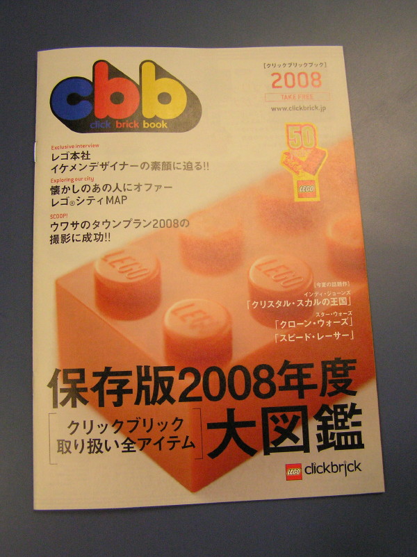 2009-01-10-008.jpg