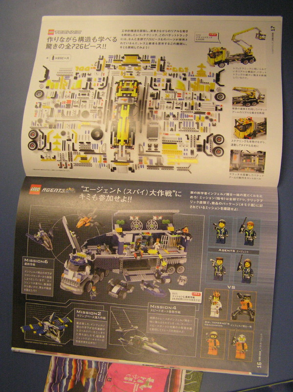2009-01-10-009.jpg