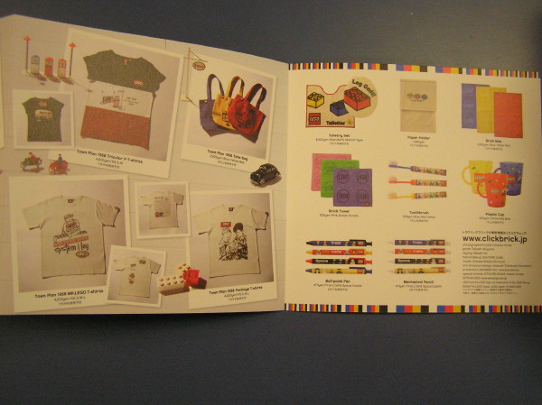 2009-01-10-039.jpg
