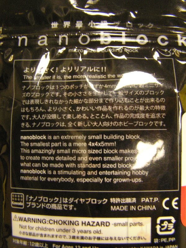 2010-09-11-119.jpg