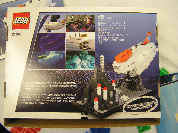 2011-03-19-050.jpg