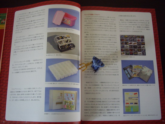 legobook_005.jpg