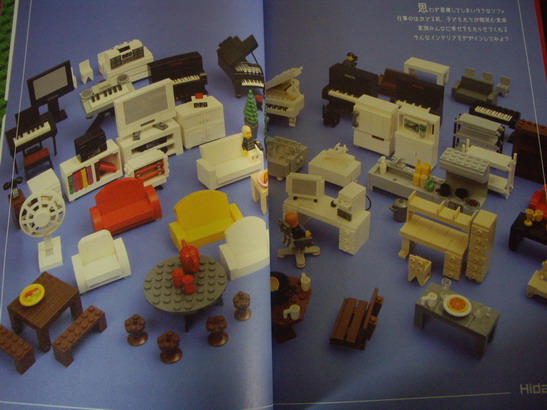 legobook_011.jpg