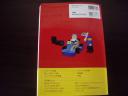 legobook_020.jpg