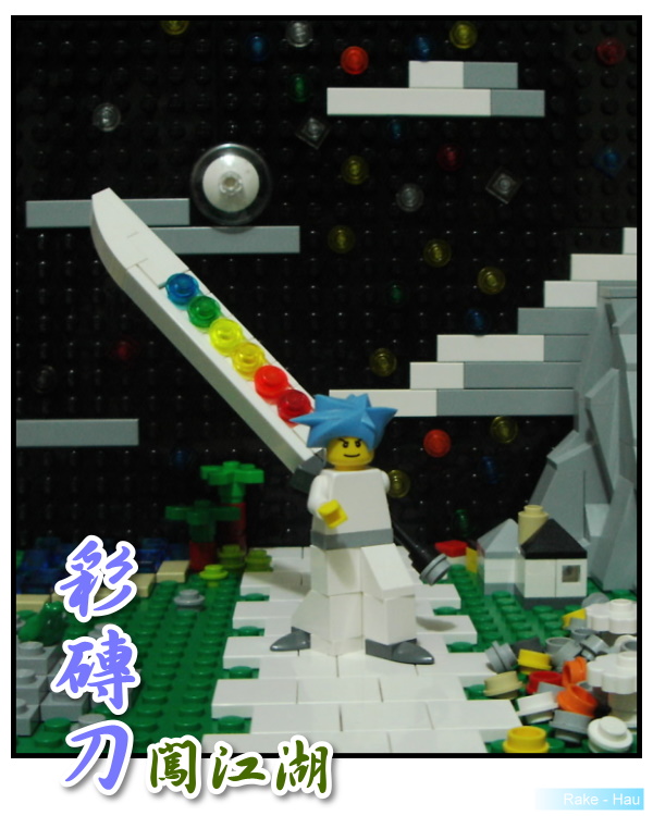 color_brick_knife.jpg