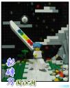 ColorBrickKnife