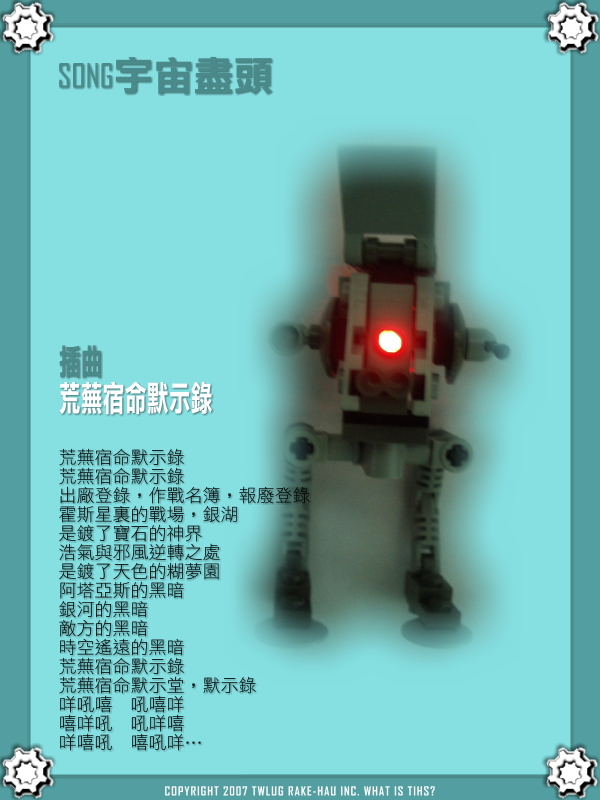 01_iron_animal_song.jpg