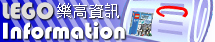 lego_information_logo_20090107_deepblue.jpg