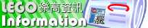 lego_information_logo_20090107_deepgreen.jpg