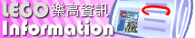 lego_information_logo_20090107_deeppink.jpg